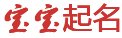 時代日報起名网